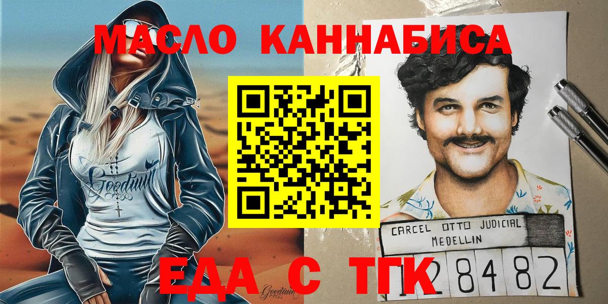 Canna-Cookies конопля Лянтор