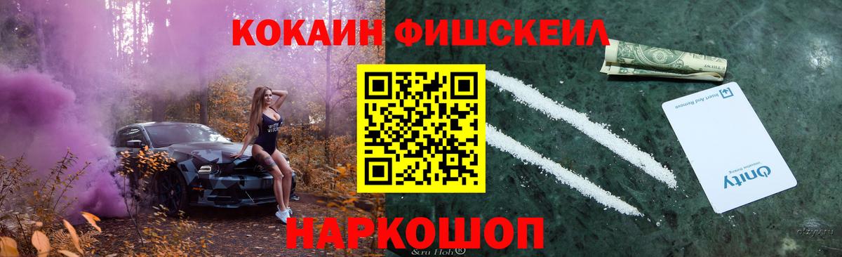 КОКАИН Перу Лянтор