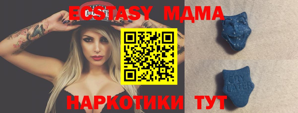 Ecstasy mix Лянтор