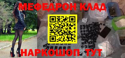 кокаин Бугуруслан