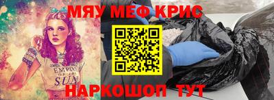 трава Бузулук
