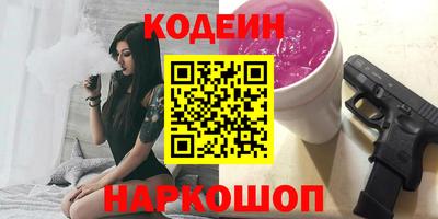 трава Бузулук