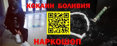 кокаин Бугуруслан