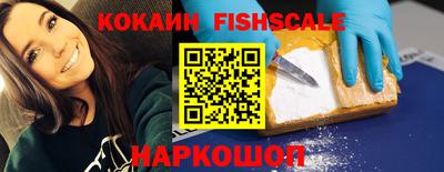 кокаин Бугуруслан