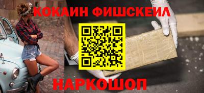 кокаин Бугуруслан
