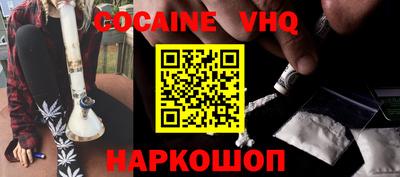 ALPHA-PVP Кизилюрт