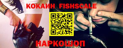 кокаин Бугуруслан