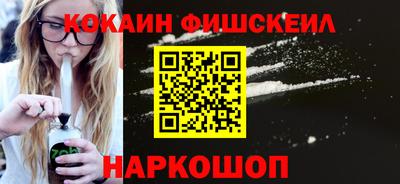 метамфетамин Кизляр
