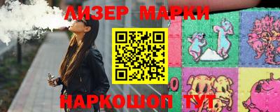кокаин Бугуруслан