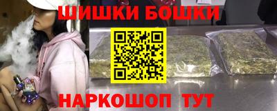кокаин Бугуруслан