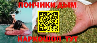 мефедрон мука Будённовск