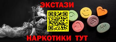 кокаин Бугуруслан