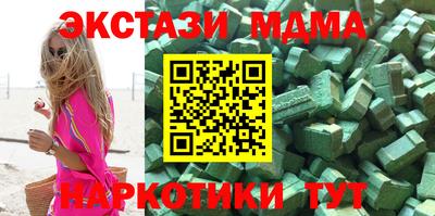 мефедрон мука Будённовск