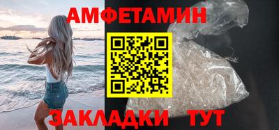 кокаин Бугуруслан