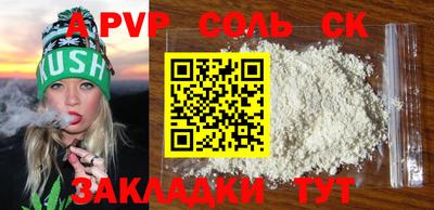 трава Бузулук