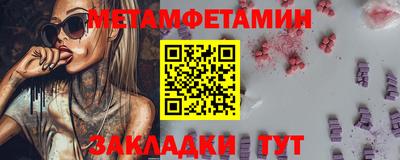 мефедрон мука Будённовск