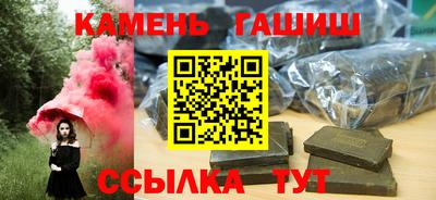 трава Бузулук