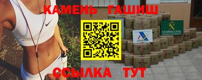 трава Бузулук