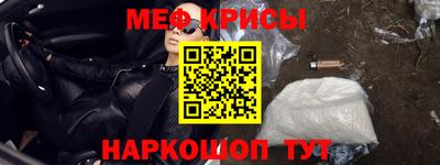 мефедрон мука Будённовск