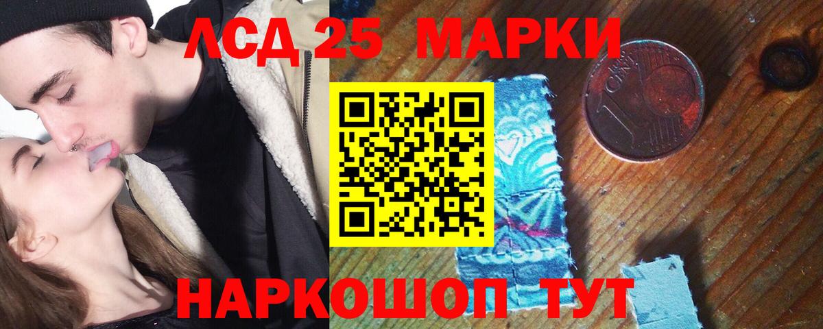 APVP СК кристаллы  Вход с VPN  Канабис  Лянтор  ГАШИШ  Меф  