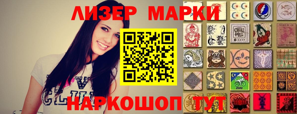 Лсд 25 экстази ecstasy  Вход с VPN  LSD-25 экстази ecstasy  Лянтор 