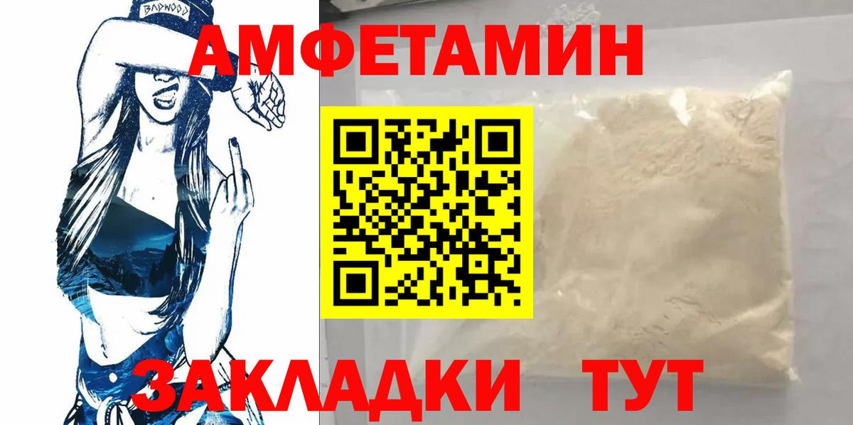 Первитин пудра Лянтор