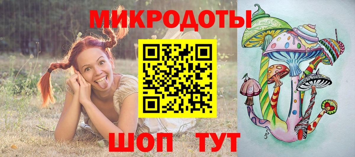 Лянтор  Псилоцибиновые грибы MAGIC MUSHROOMS  Вход с VPN  Псилоцибиновые грибы мухоморы 