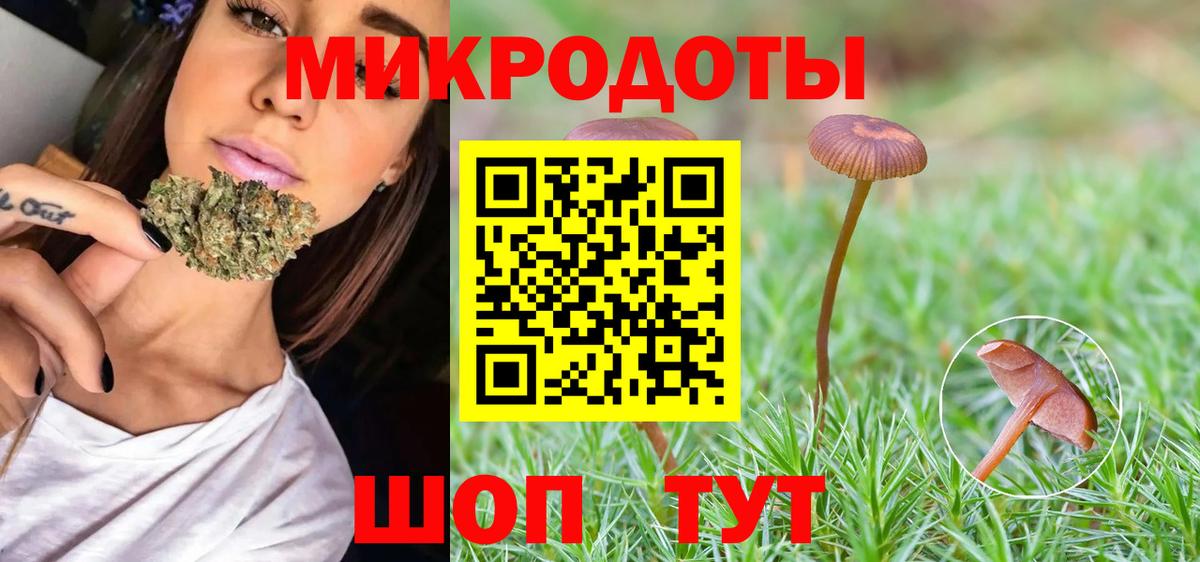 Псилоцибиновые грибы MAGIC MUSHROOMS Лянтор