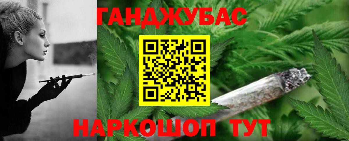 Лянтор  Канабис VHQ  Конопля сатива  Вход с VPN  МАРИХУАНА White Widow  Бошки марихуана OG Kush 